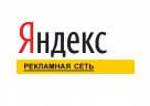 РСЯ